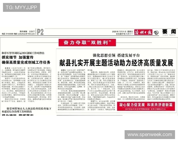 918搏天堂官网首页官方平台最新公告与活动详情一览