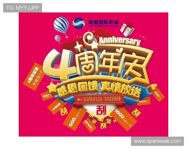 亚星娱乐官网最新优惠活动不断，丰富奖励等你来领取，尽情享受高品质博彩体验