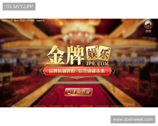 918娱乐官网推出多项优惠活动，吸引大量玩家在线注册体验