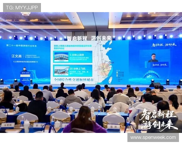 博天堂举办年度盛典，汇聚行业精英共话未来发展新机遇与挑战