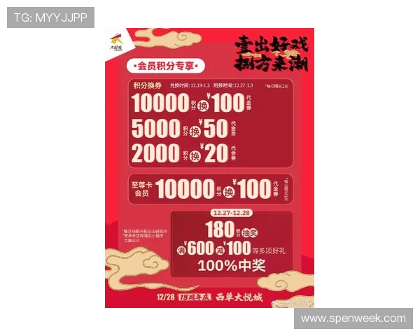 博天堂918真人娱乐平台最新优惠活动，丰富奖励等你来领取