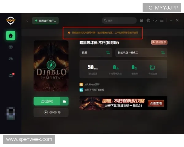 博天堂电脑版官方下载后遇到登录问题怎么办，专家为你提供解决方案