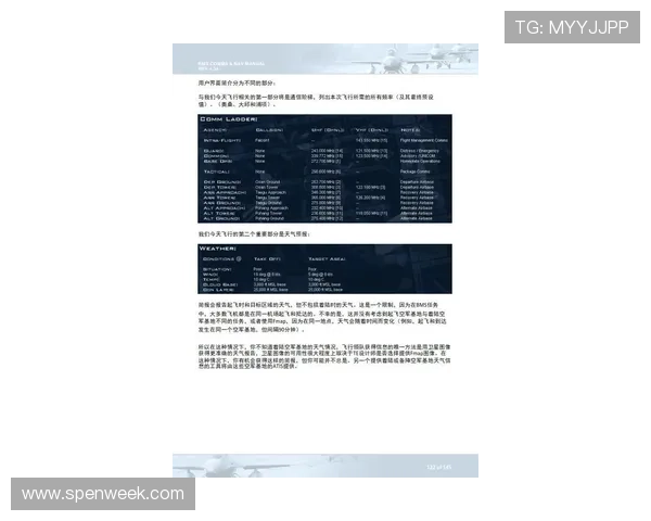 博天堂官网首页导航指南帮助用户快速找到所需内容