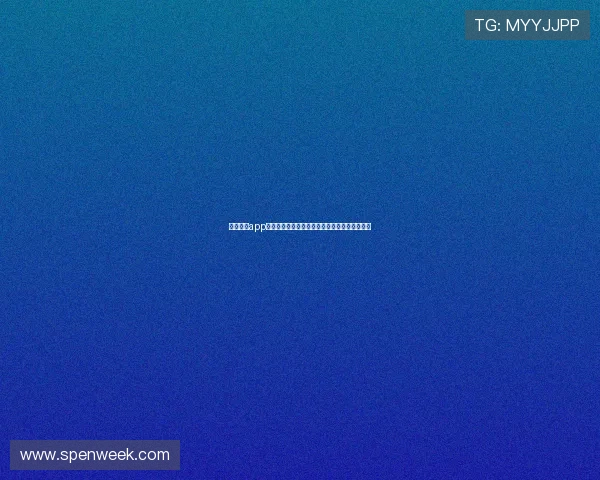 天博集团app最新版本下载安装指南，全面提升您的使用体验