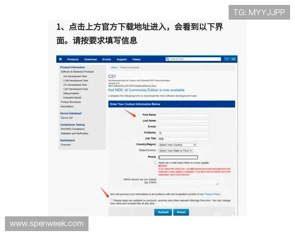 天博官方网站下载安装指南详解助你轻松注册体验新玩法