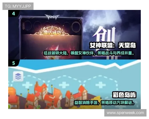 天堂手游官网下载最新版本，丰富玩法等你来探索