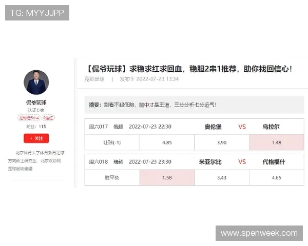 搏天堂z足彩优化用户体验提升投注效率赢得市场高度认可