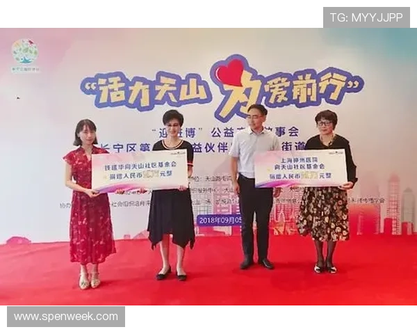 搏天堂网址积极履行社会责任推动行业健康可持续发展