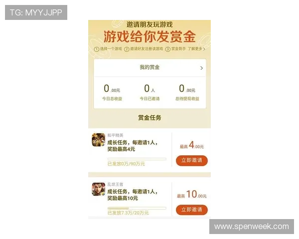 12博ag旗舰厅登录：注册送礼活动详解与最新优惠信息