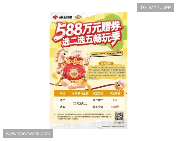 918博天彩，开启最新彩游戏体验的最佳平台，尽享丰富奖品和刺激挑战