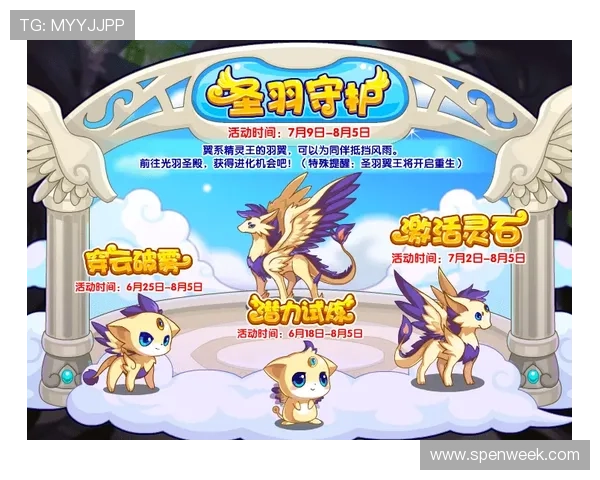 918游戏中心官网最新公告信息全面解析助你掌握游戏动态与优惠活动全攻略