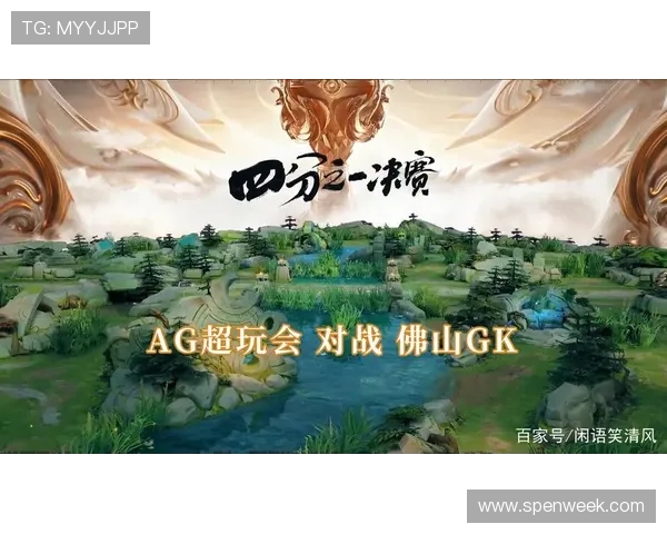 ag8游戏网站最新奖金活动攻略帮助玩家提升赢率技巧